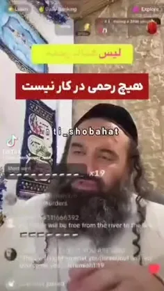 ⁉️ چرا صهیونیستها به راحتی کودک می کشند؟