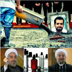 🔴 ماهنامه آمریکایی newyork review: #روحانی به عنوان مردی 