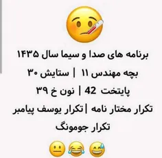 بدون شک😂😂😂😂