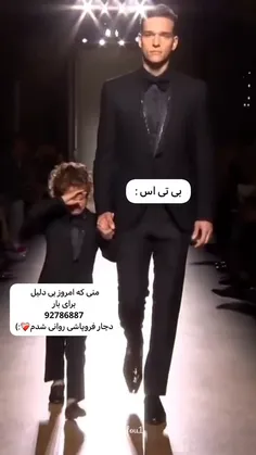 نجات دهند آرمی ها 