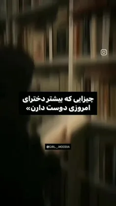 از پیج خودم 