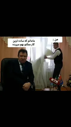 شما هم اینجوری هستید؟😂.                                  