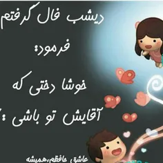 بعله قابل توجه بعضیاااااا