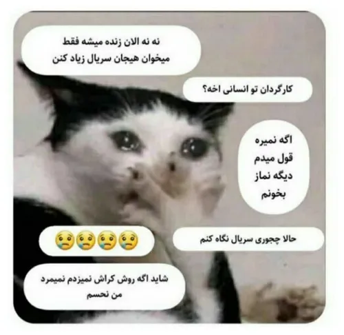 من وقتی شخصیت مورد علاقم تو فیلم میمیره😂