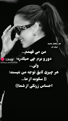 #استوری_جدید