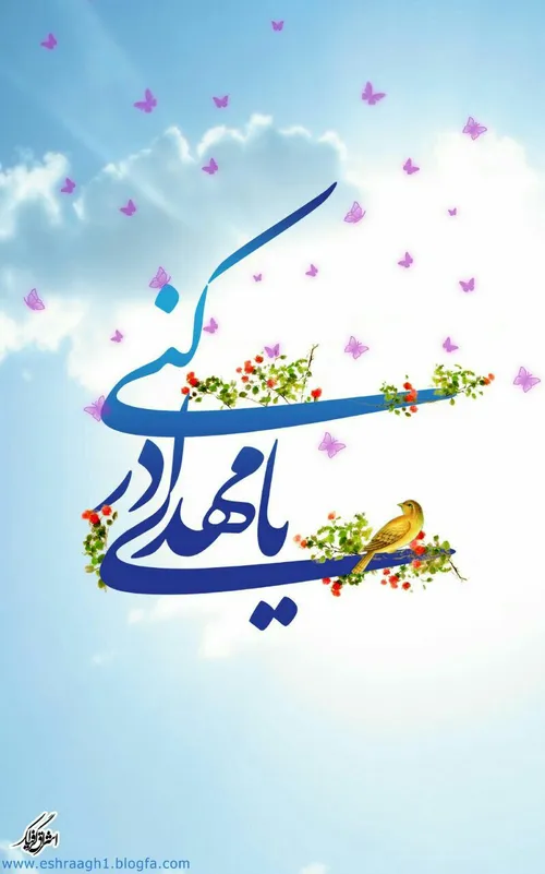 لبیک یامهدی ظهور نزدیک است لبیک یا مهدی لبیک یاحسین عشق ج