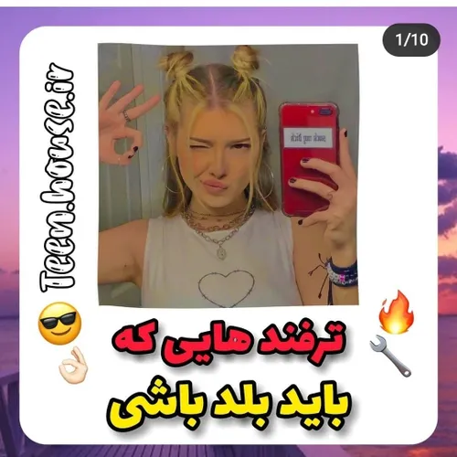  parnyaaaaaaaaaaaa 38925071 - عکس ویسگون