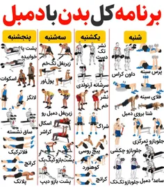 برنامه های کامل و راحت توی منزل
