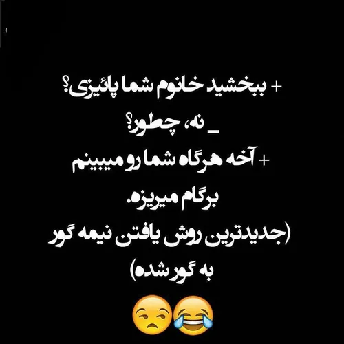 بریم مخ زنی جدید 😅😁😁😁😅