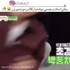 وقتی استاد اعصبانی از کلاس بیرون میره..😂😂