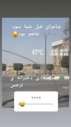 یهویی😂