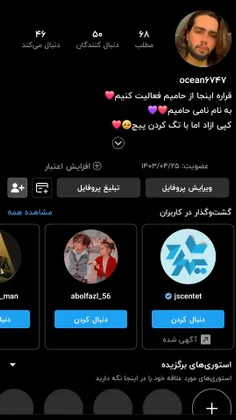 بچه ها ۵۰ تاییمون مبارک ممنون از همه کسانی که تا الان کنا