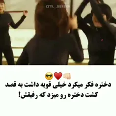 زنه شرور 