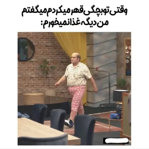 طنز طنز خنده خنده دار بامزه