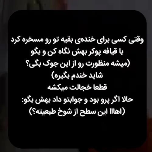 تایپتو بگو