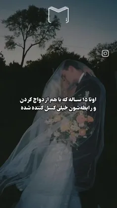 ☆همسر دوست داشتنی من☆