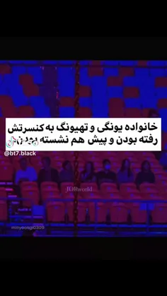 شیبال پارتیــ! 😂