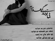 آره والا