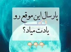 این پست رو اول برای خودم میزارم بعد واسه بقیه دوستانم