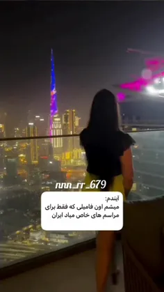 بزودی🙂