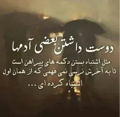 عکس نوشته _i_bita_ 24589265