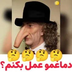 جواب منطقی!!!!