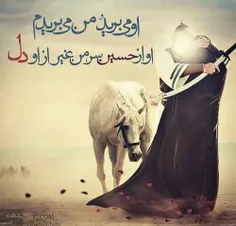 به هر طرف مینگری نام #حسین است و حسین