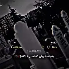 اِنااَلَیهاوَاِنااَلیه راجِعون