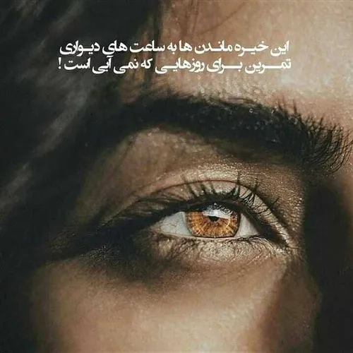 عکس نوشته