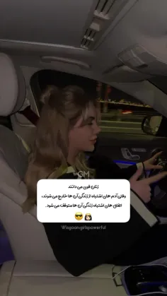 زنان قوی اینارو بدونید🫰🏻🖤