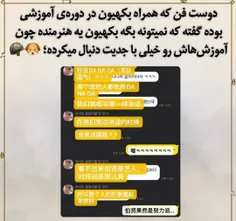 ای خدااا😂😂😂♥️