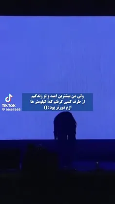 زندگی من برگرفته از این آهنگه...جوری که اسم فیکشنم هم این