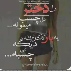 اونا که موافق هستن بکوبن لایکو