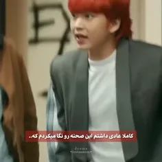 کاملا عادی داشتم این صحنه رو نگا میکردم که.... 