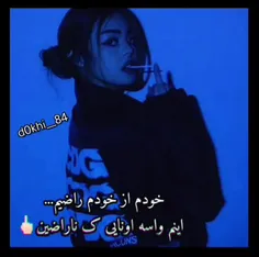 واسشون😏🖕