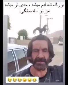 بازم شراره دلا رو دیوونه کرده😂👌