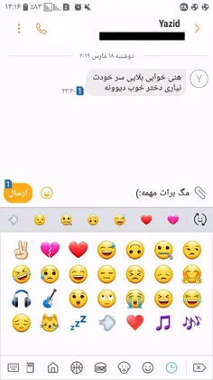 این حال و روزم عاقبت بد بودناته ساکت شو دیگ حرفی نباشه😡 