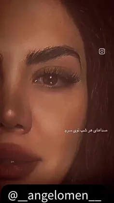 صداهای هرشب تو سرم 🥺😔🥲