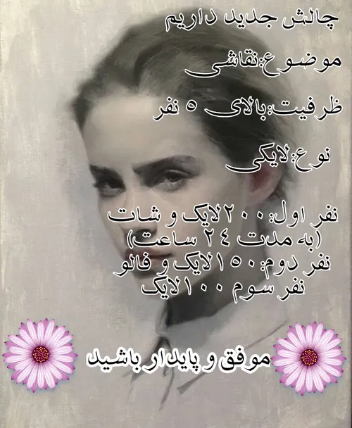 لطفا شرکت کنید