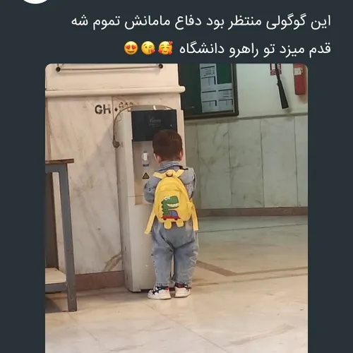 آخی...