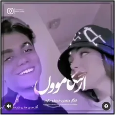 انگا همه ی حصارو دارم:)) 