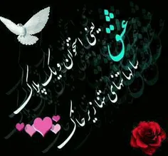 عاشقانه ها fbfbf 7975354