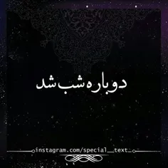 شدم مثل شبکه چهار?