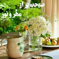 یکشنبه می تونه روز قشنگی باشه،