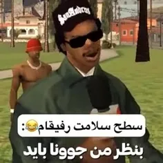 حققققق🤣