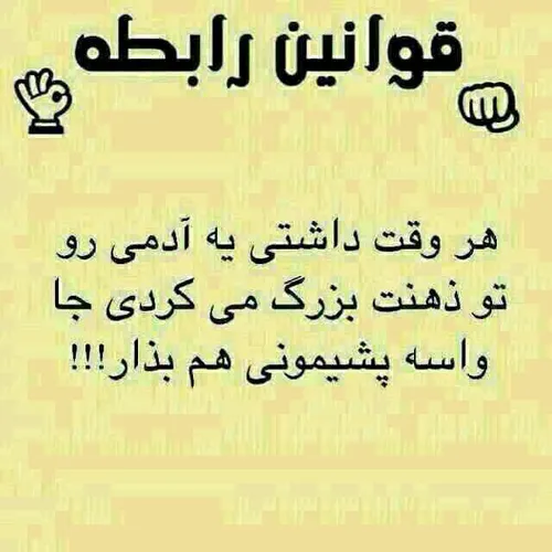 جالبه...