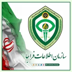 🚨شناسایی و برخورد با ۴ ادمین صفحه اینستاگرامی با موضوع تش