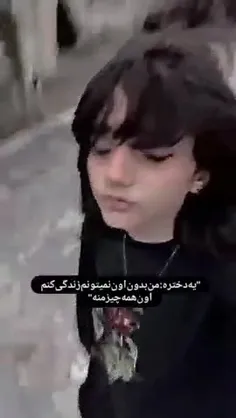 حقشه هرکی اینجوری بخورع