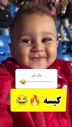 مخصوص دربی😂😂