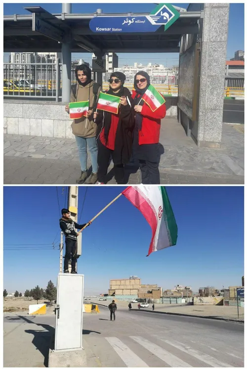 هشتگی با عنوان پرچم ایران بالاست در شبکه های اجتماعی در ح